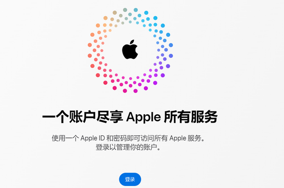 桂阳iPhone维修中心分享iPhone下载应用时重复提示输入账户密码怎么办 