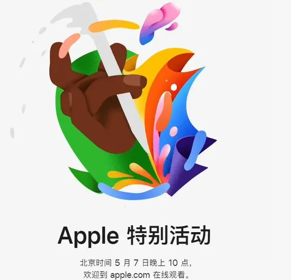 桂阳桂阳ipad维修服务点分享新款iPad Pro和iPad Air要来了