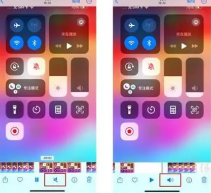 桂阳苹果15维修网点分享iPhone15录屏没有声音怎么办 