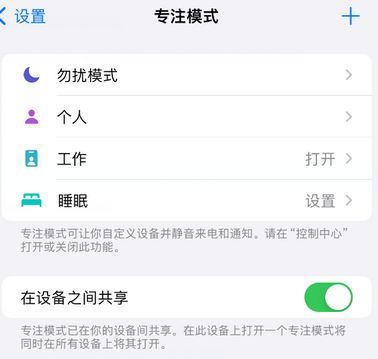 桂阳iPhone维修服务分享可在指定位置自动切换锁屏墙纸 