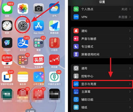 桂阳苹果15换屏服务分享iPhone15屏幕常亮怎么办 