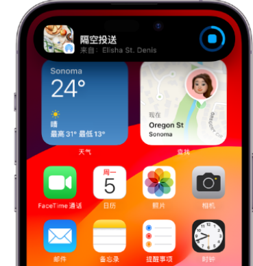 桂阳apple维修服务分享两台iPhone靠近即可共享照片和视频 