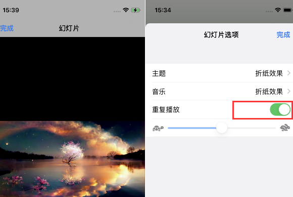 桂阳苹果14维修店分享iPhone14相册视频如何循环播放