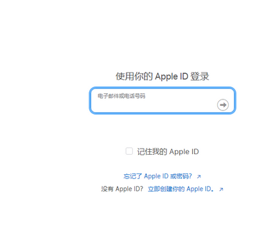 桂阳苹果维修网点分享iPhone如何查询序列号 