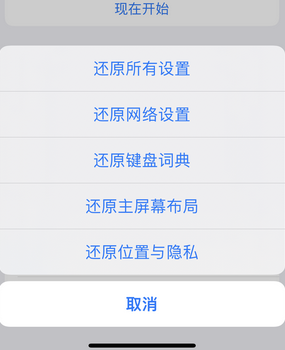 桂阳apple服务站点分享iPhone上个人热点丢失了怎么办