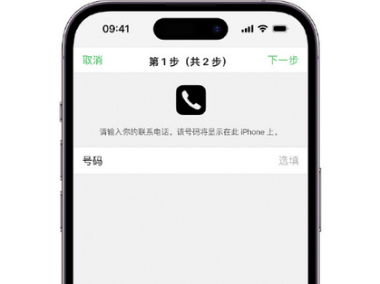 桂阳apple维修店分享如何通过iCloud网页查找iPhone位置