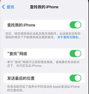 桂阳apple维修店分享如何通过iCloud网页查找iPhone位置