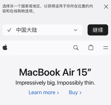 桂阳apple授权维修如何将Safari浏览器中网页添加到桌面