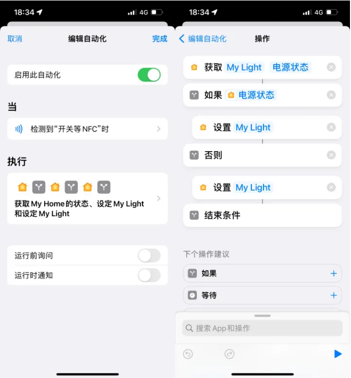 桂阳苹果14服务点分享iPhone14中NFC功能的使用场景及使用方法 