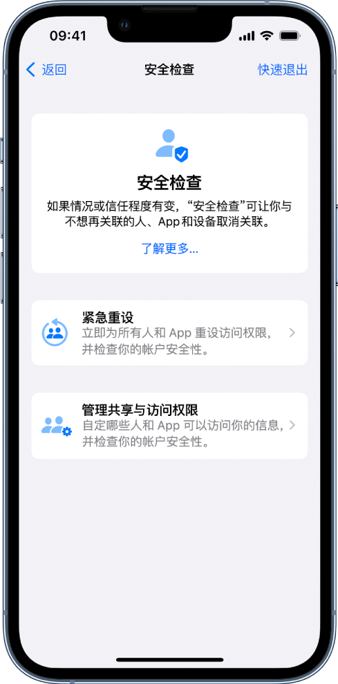 桂阳苹果手机维修分享iPhone小技巧:使用