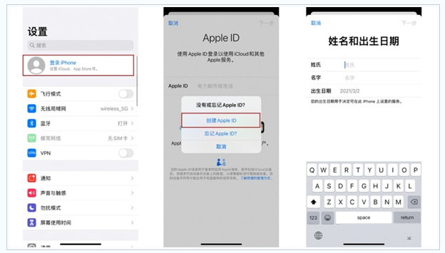 桂阳苹果维修网点分享:Apple ID有什么用?新手如何注册iPhone14 ID? 