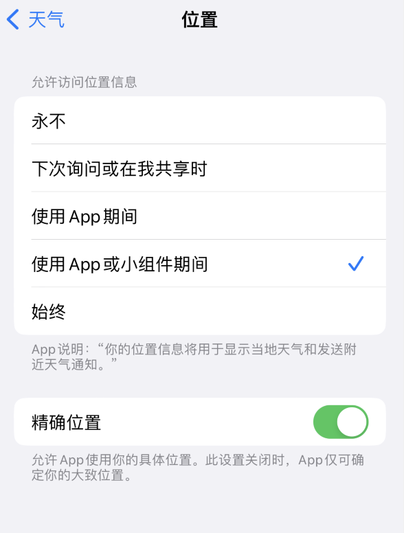 桂阳苹果服务网点分享你会去哪购买iPhone手机？如何鉴别真假 iPhone？ 