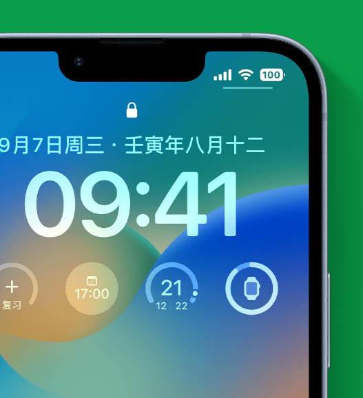 桂阳苹果手机维修分享官方推荐体验这些 iOS 16 新功能 