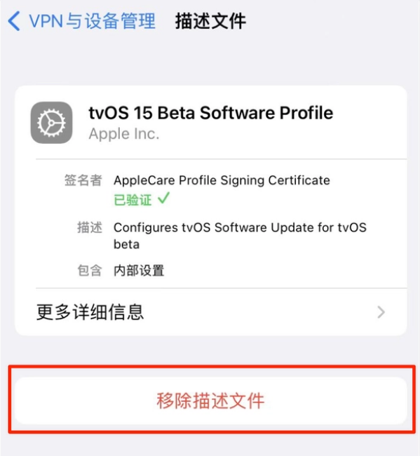 桂阳苹果手机维修分享iOS 15.7.1 正式版适合养老吗 