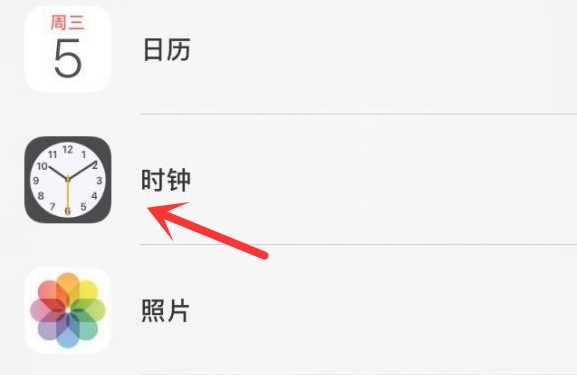 桂阳苹果手机维修分享iPhone手机如何添加时钟小组件 