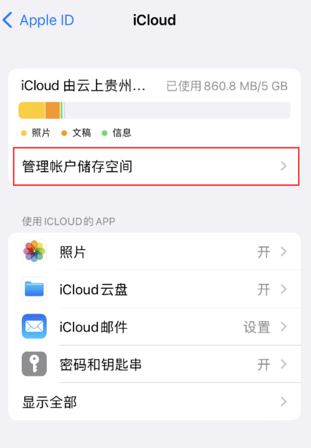 桂阳苹果手机维修分享iPhone 用户福利 